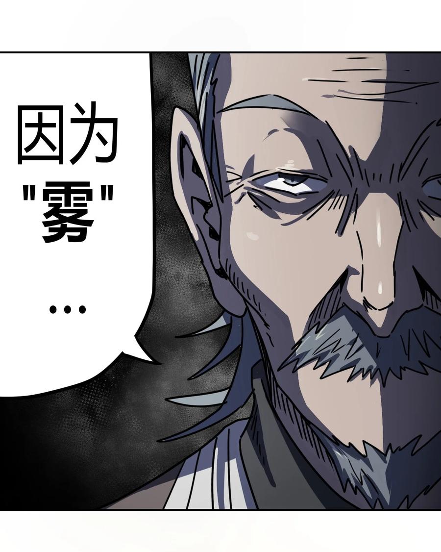 078话 老村长129