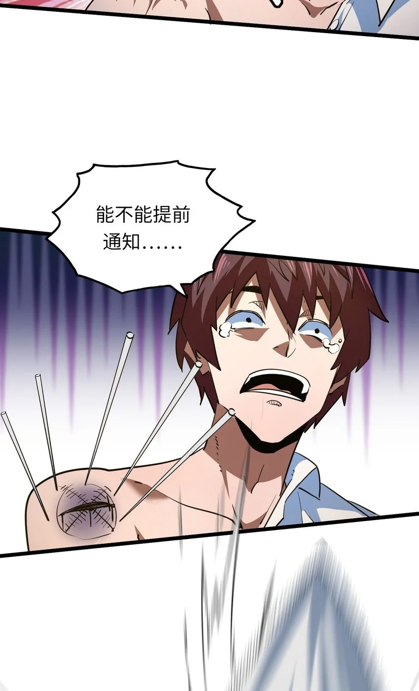145话苗疆篇1612
