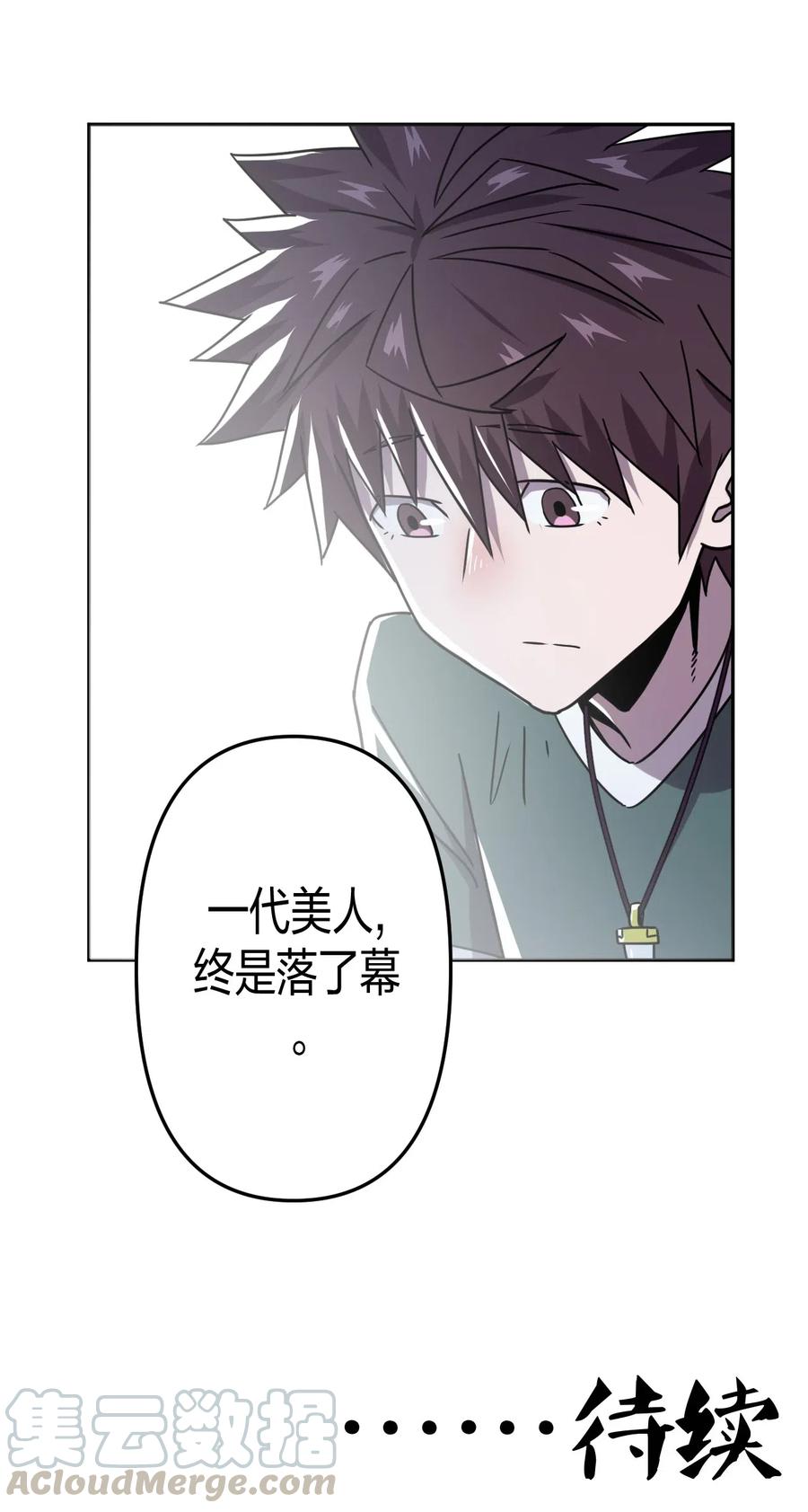 055 人生如戏42
