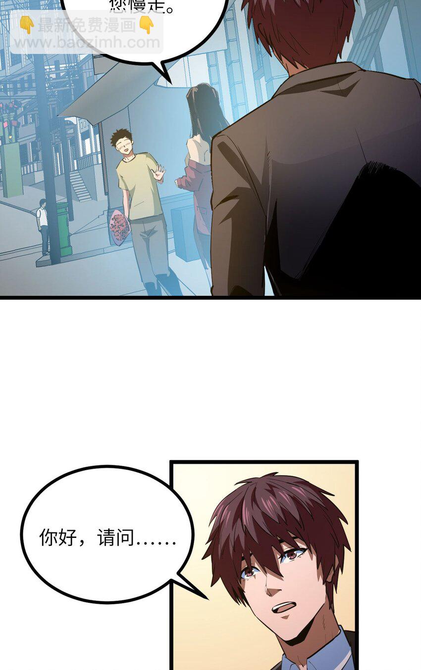 142话苗疆篇1335
