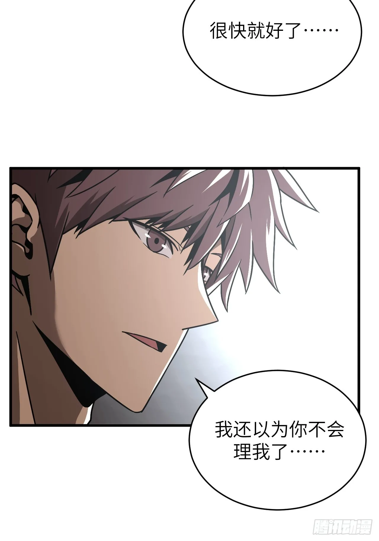 166话 苗疆篇3339