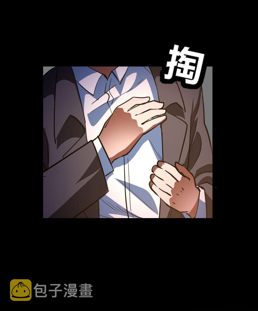 149话苗疆篇2023