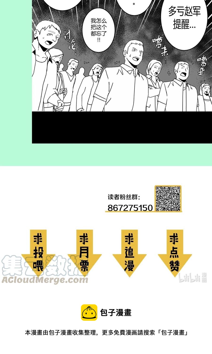 071话 老村长542