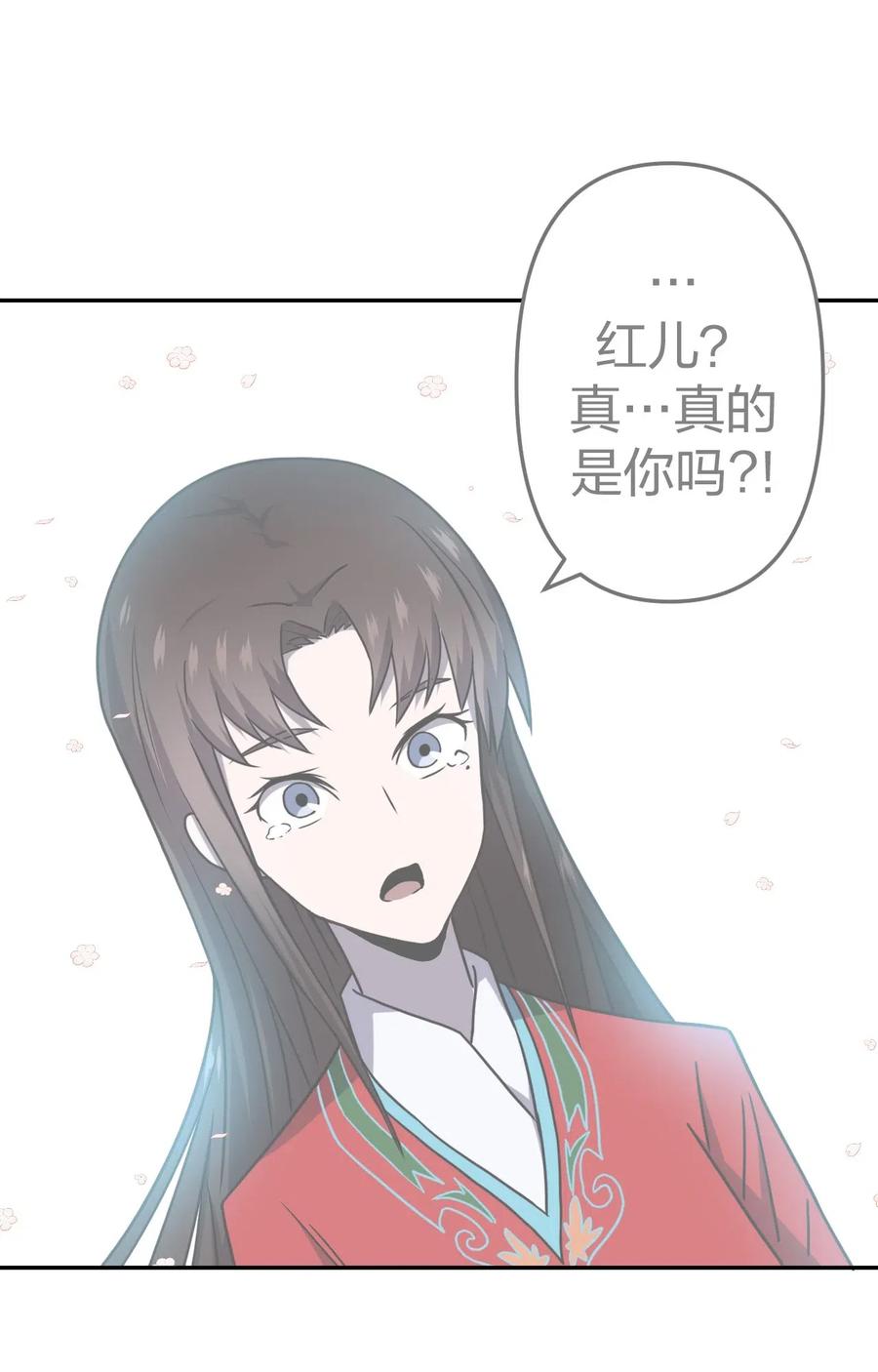 057 替身娃娃35
