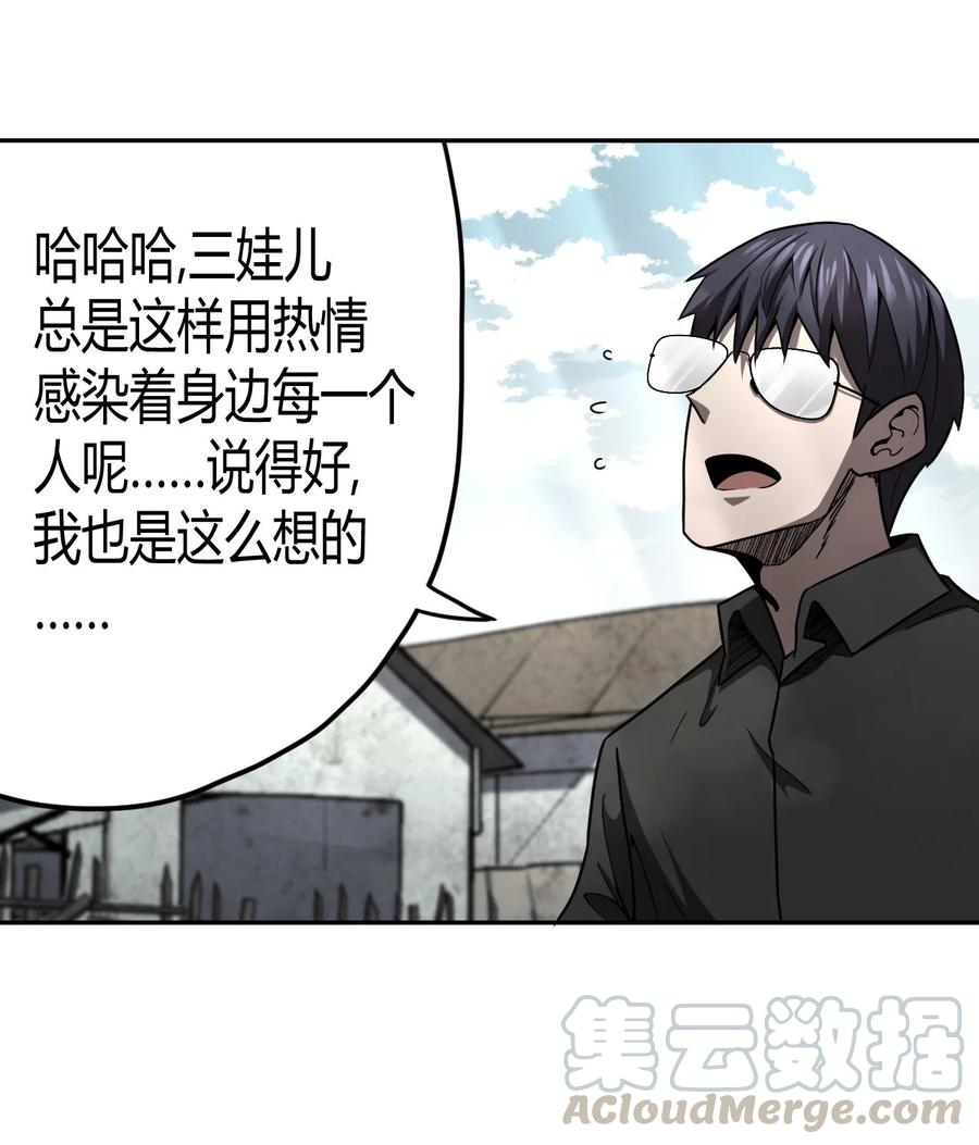 097话 老村长318