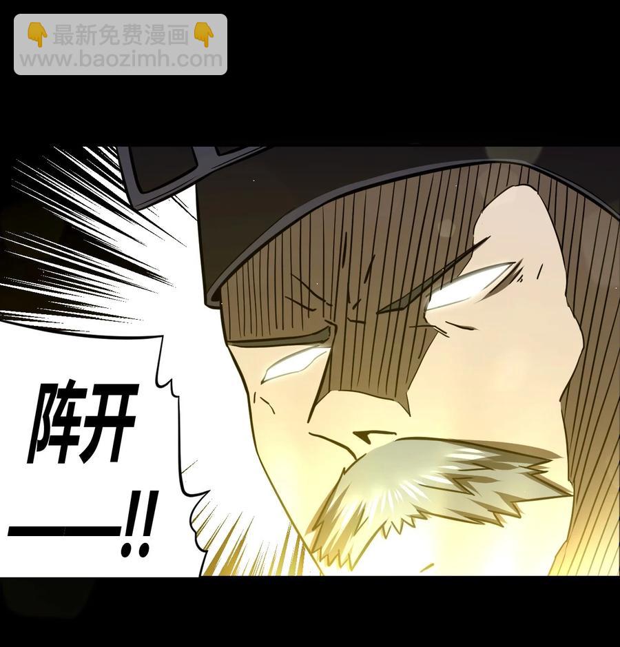 114话 老村长4811