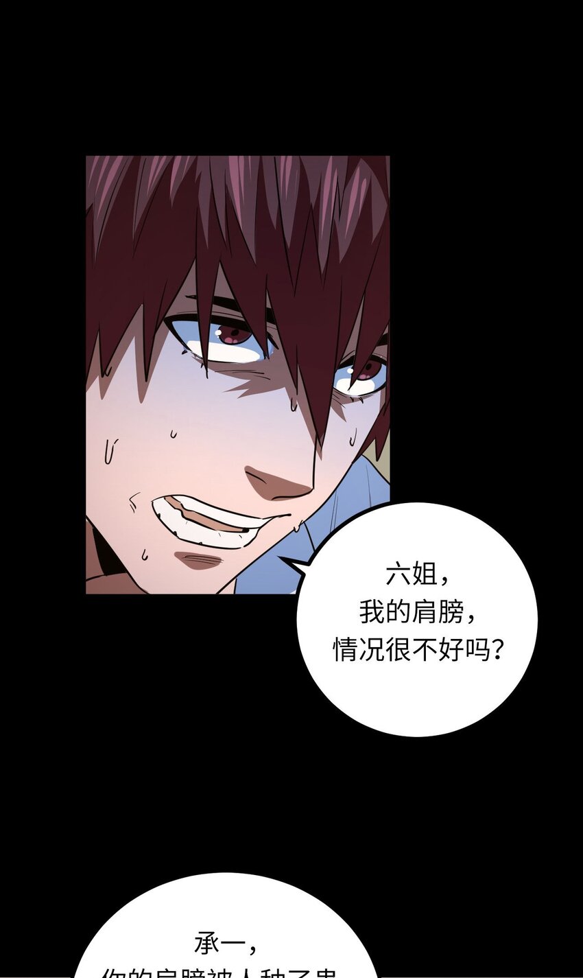 142话苗疆篇1355