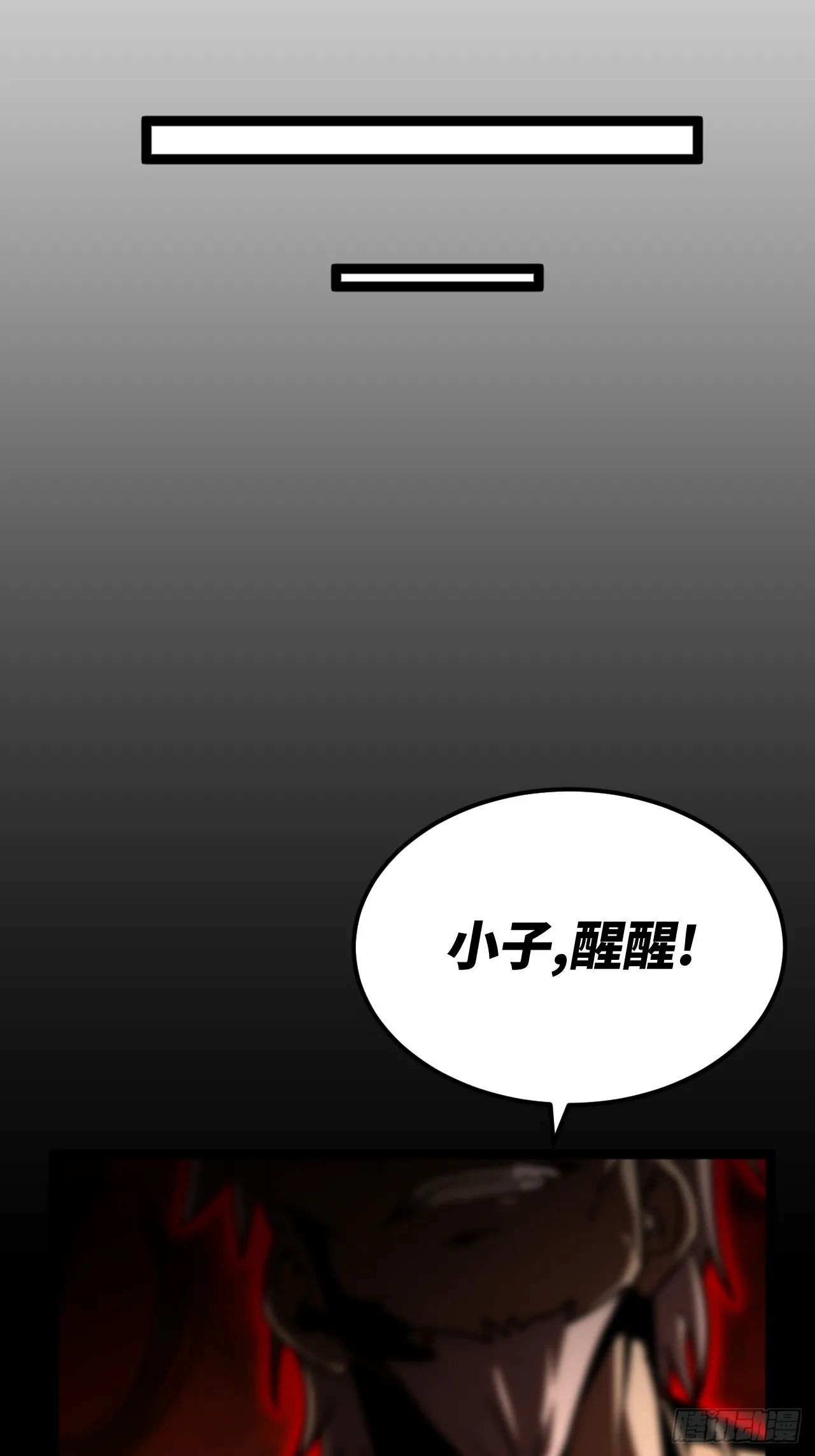 165话 苗疆篇3237