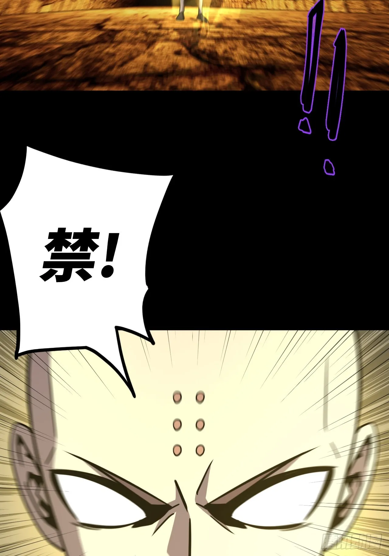 179话 苗疆篇4628