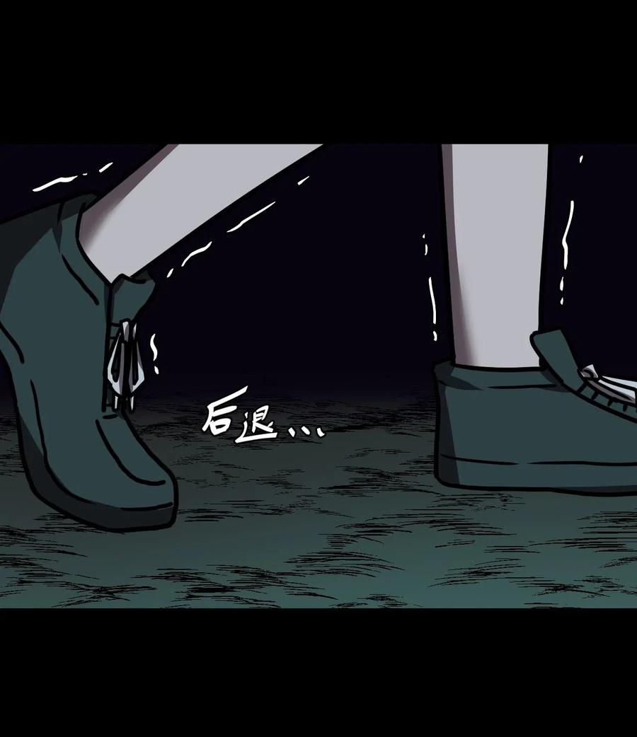 044 荒坟群鬼13