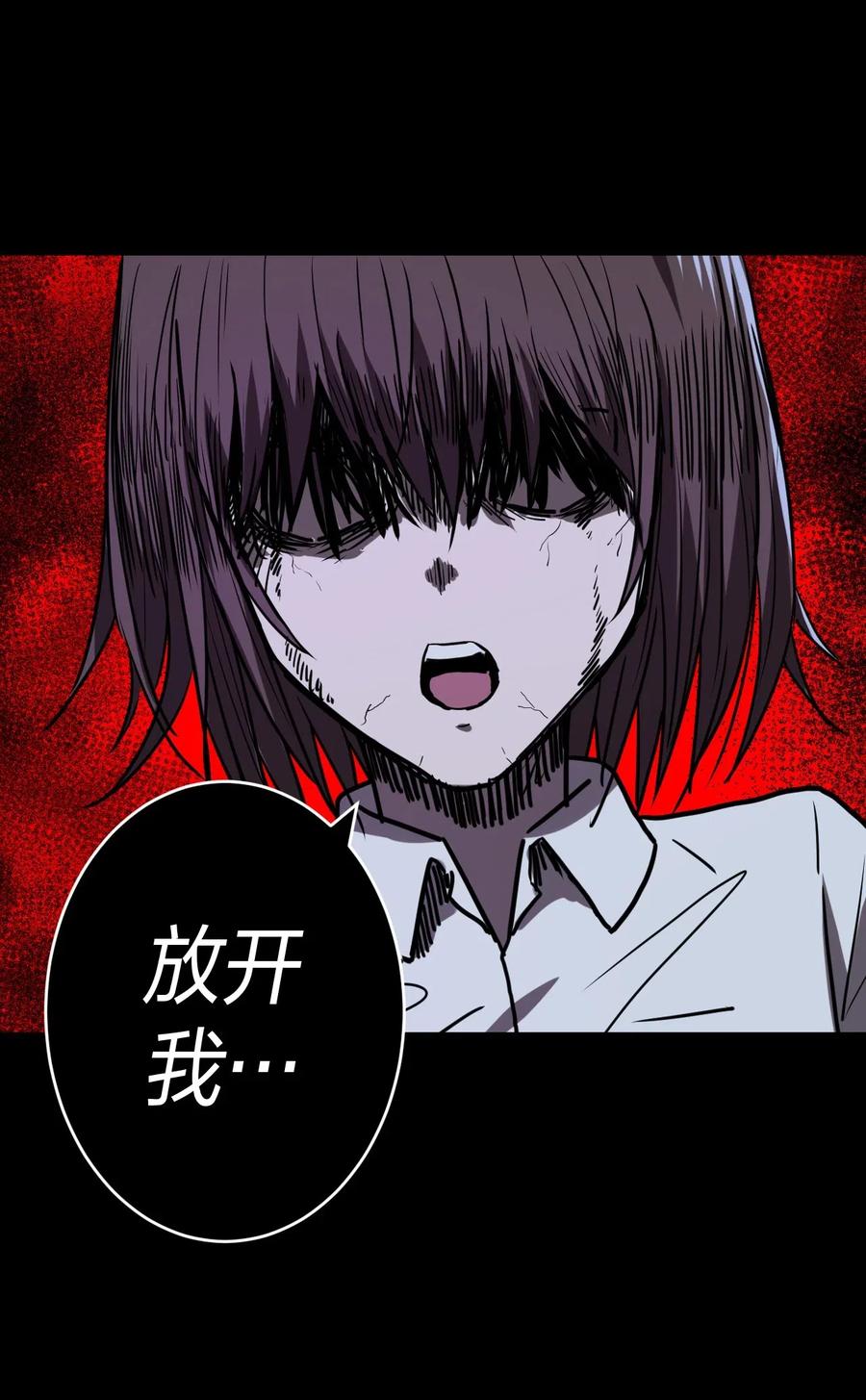 049 他回来了！26
