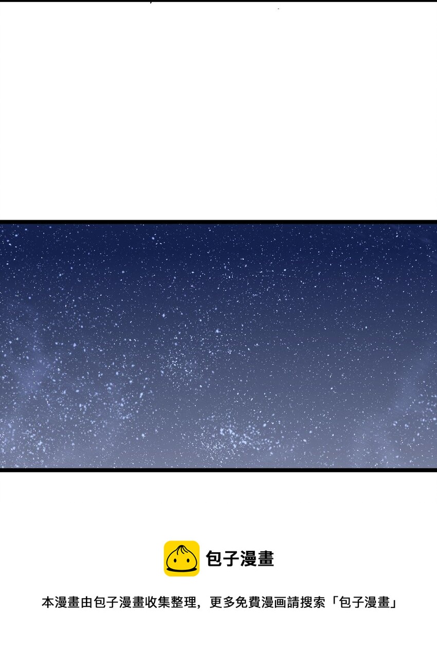 134话 苗疆篇0536