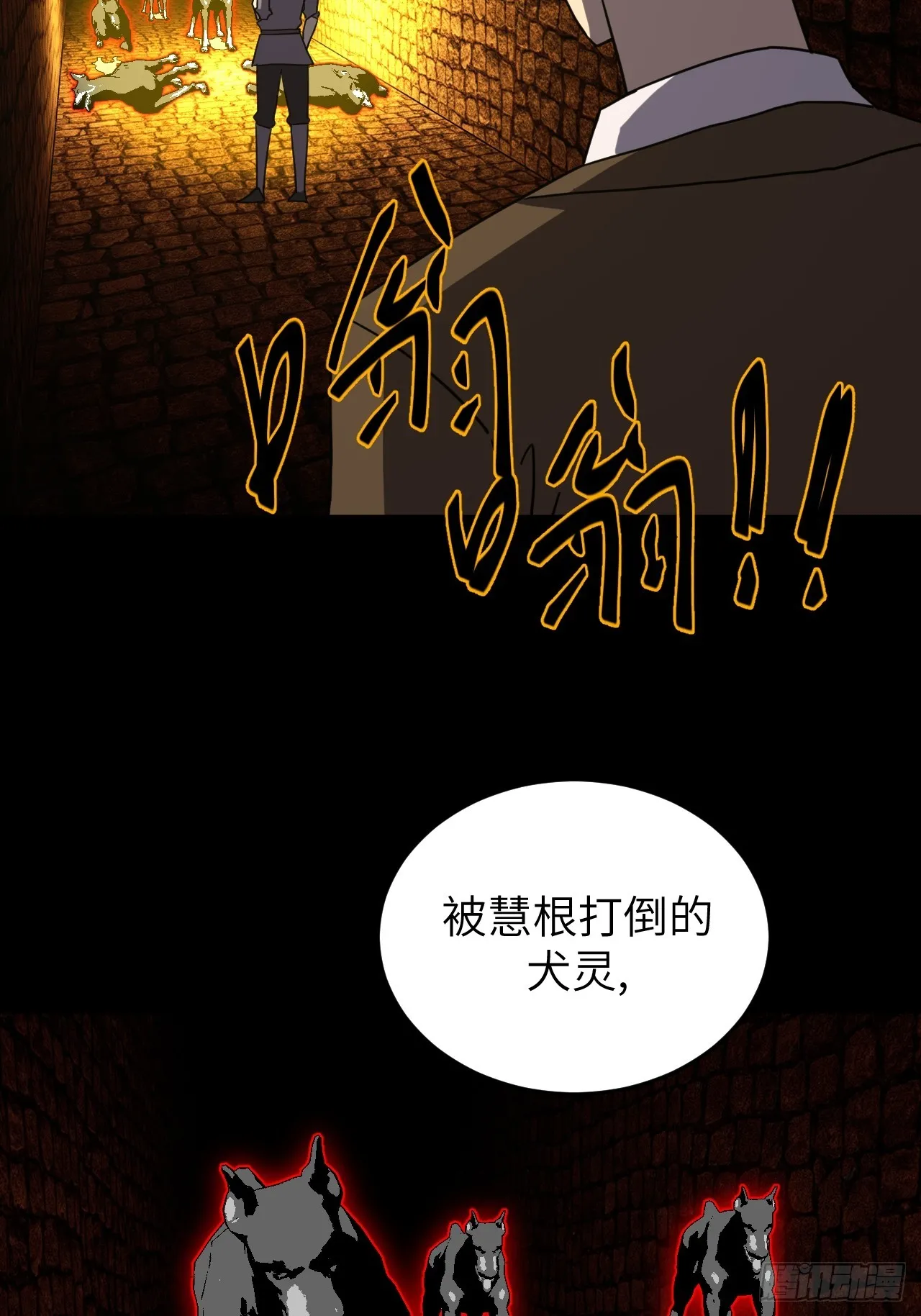 180话 苗疆篇4727