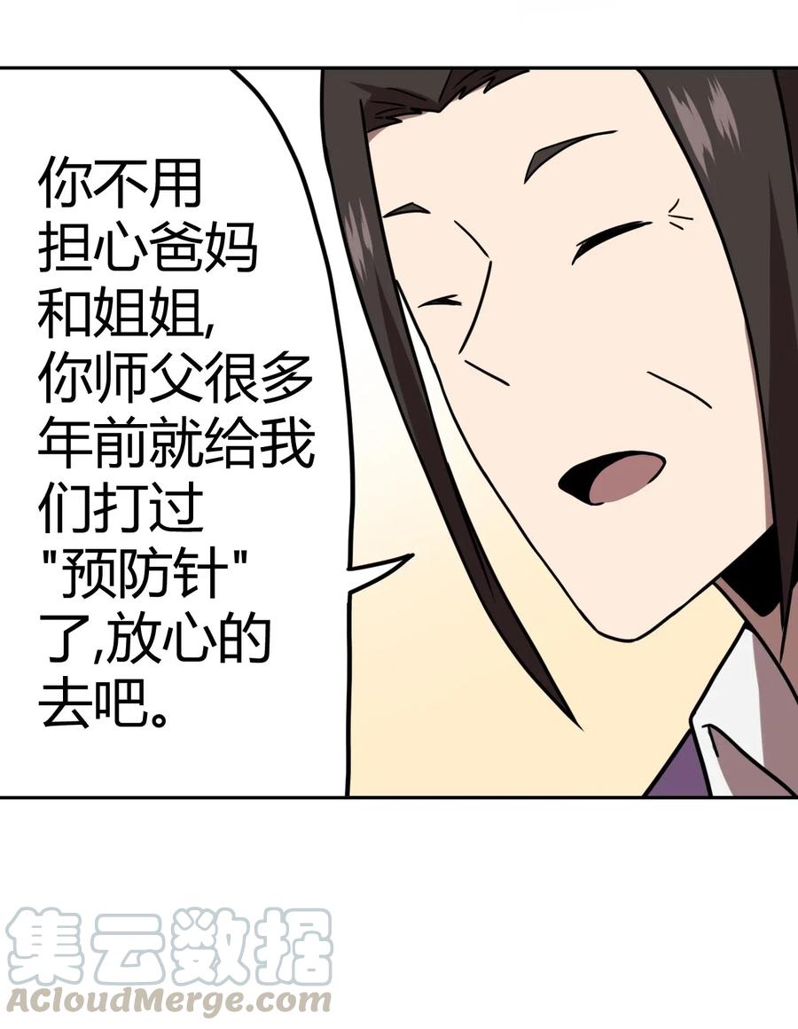062 此去经年6