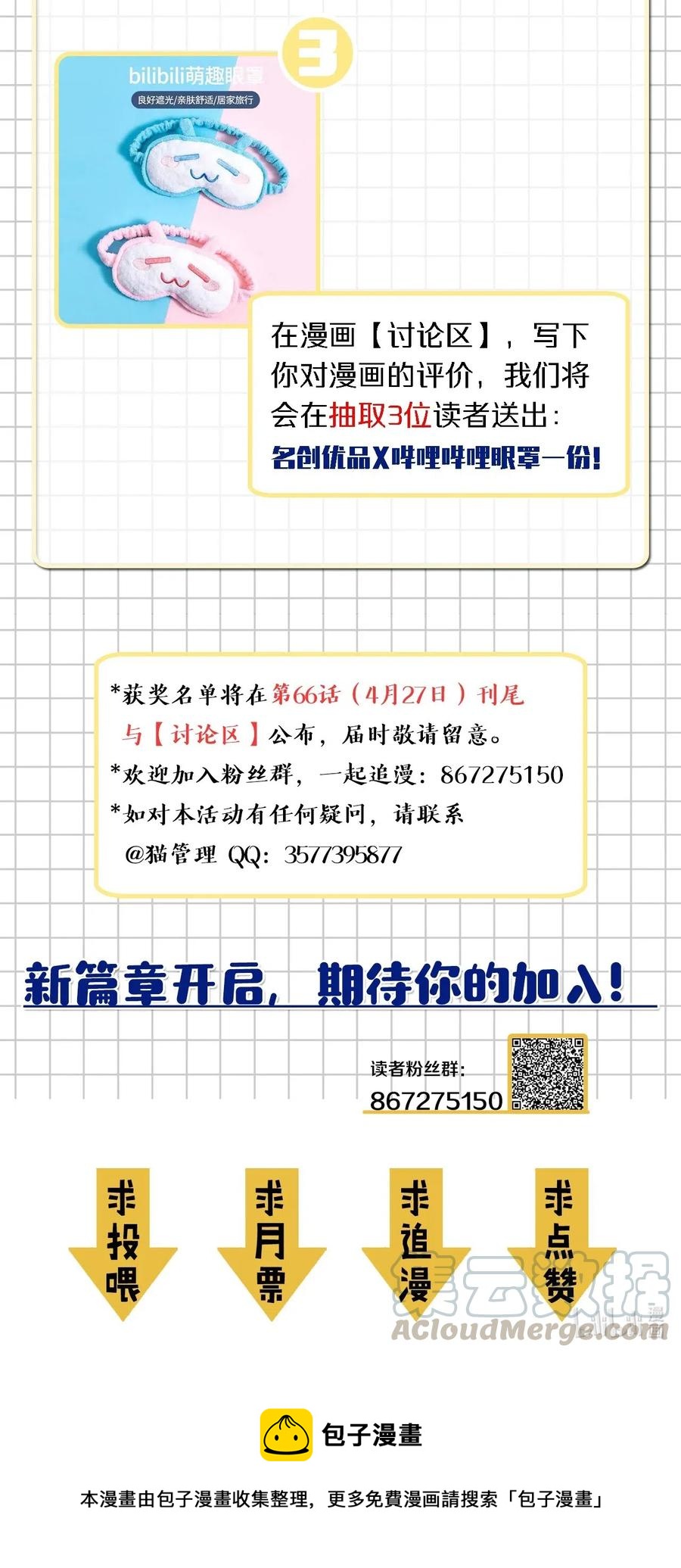 063（下） 同门聚会42