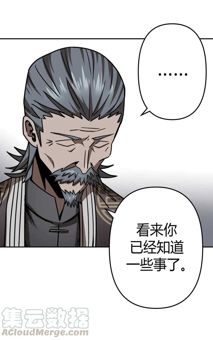 066话 启程·南部小村22