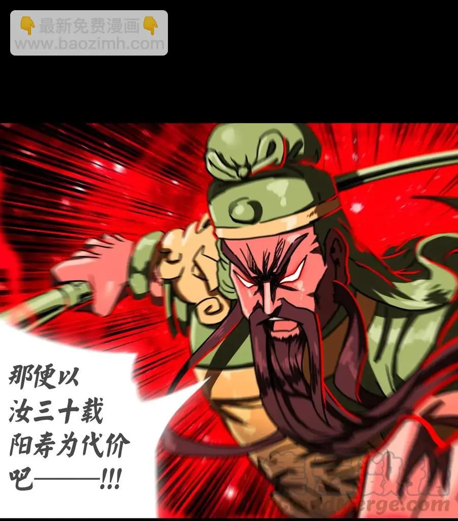 065（下） 灵觉与结符煞27