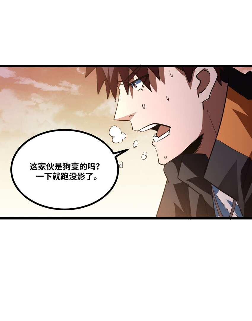 137话 苗疆篇0831