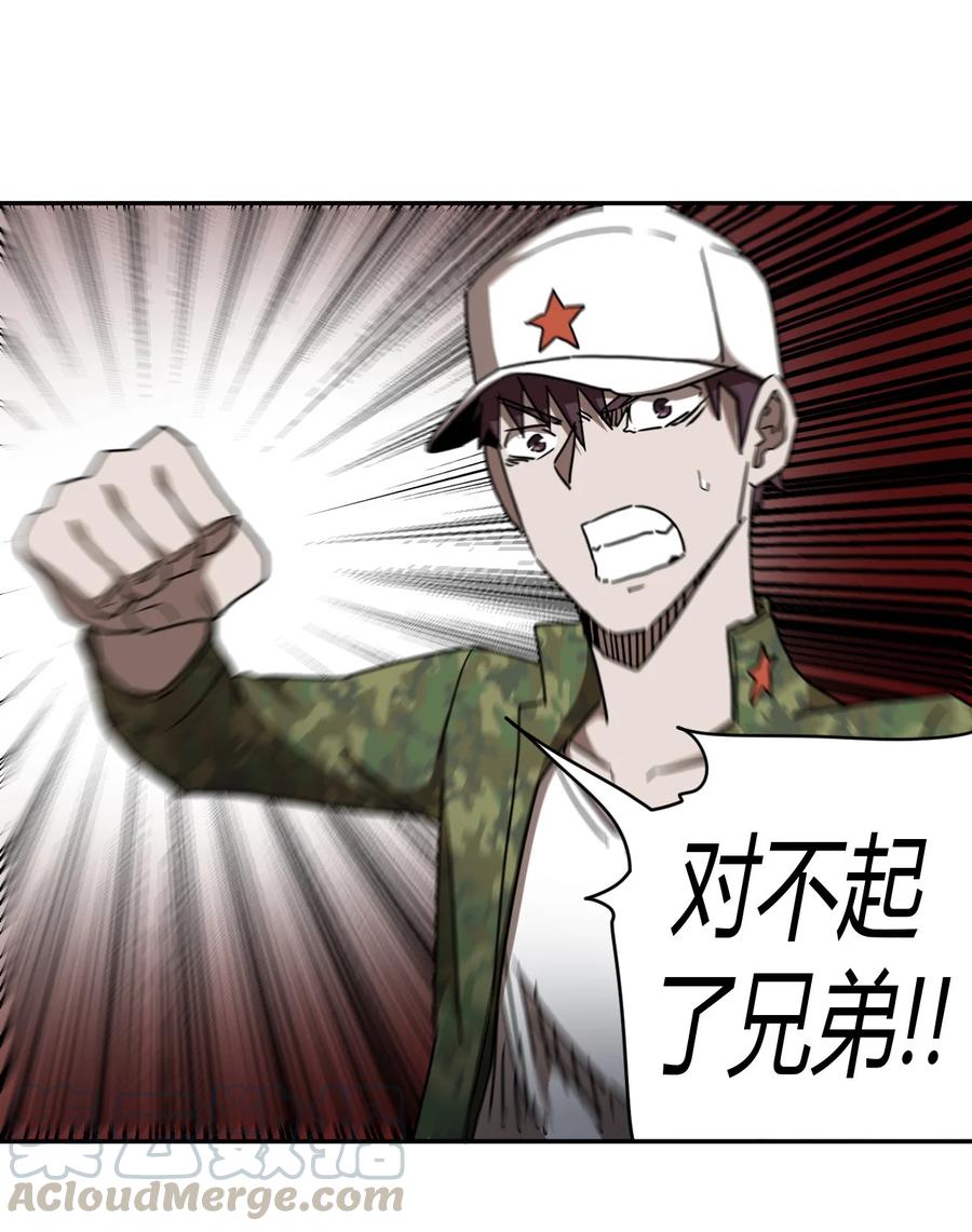 085话 老村长1914