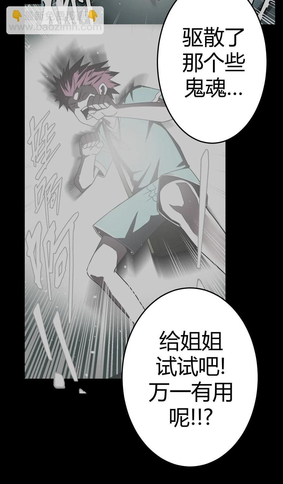 048 神秘的号码34