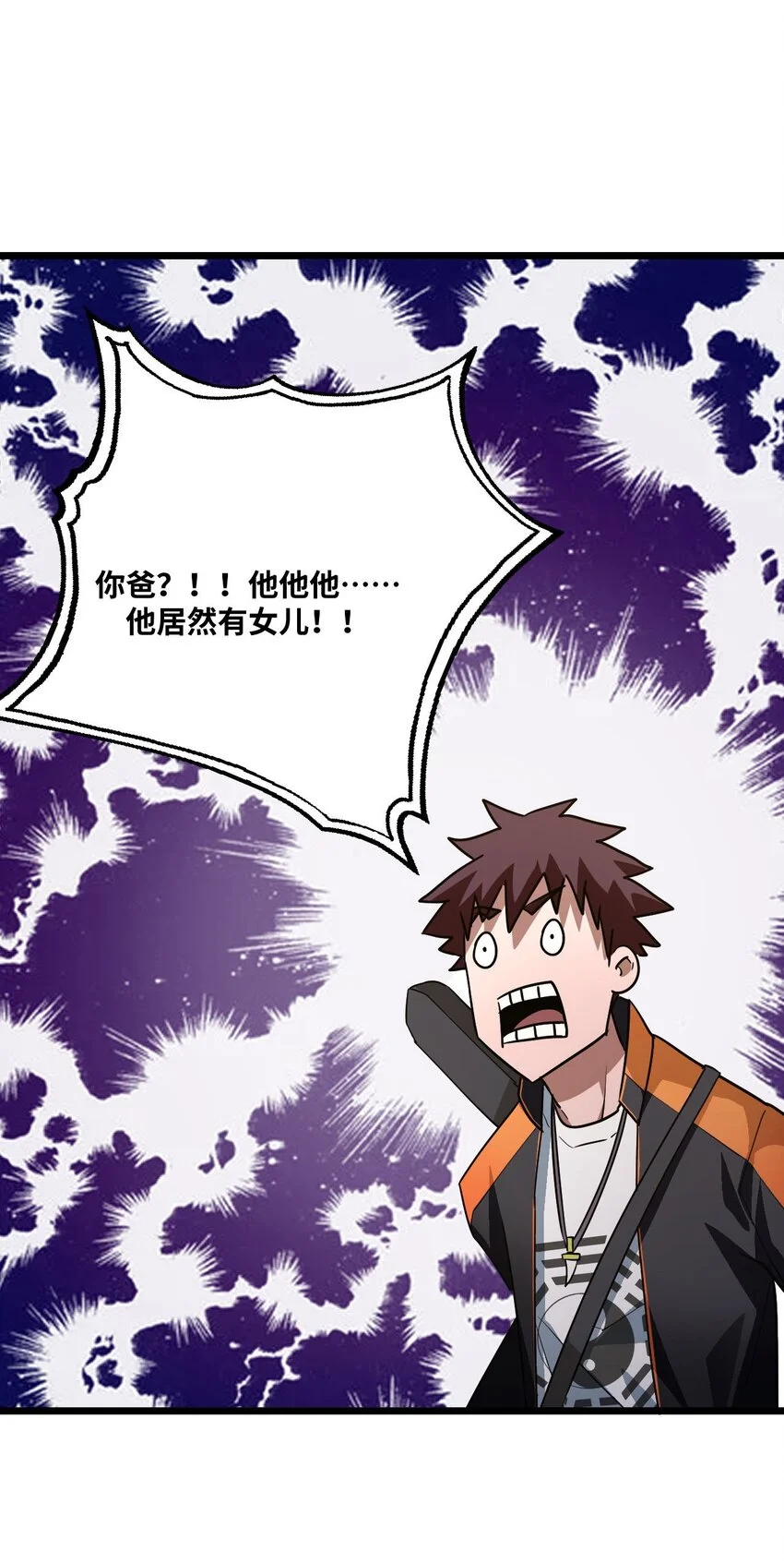 135话 苗疆篇0613