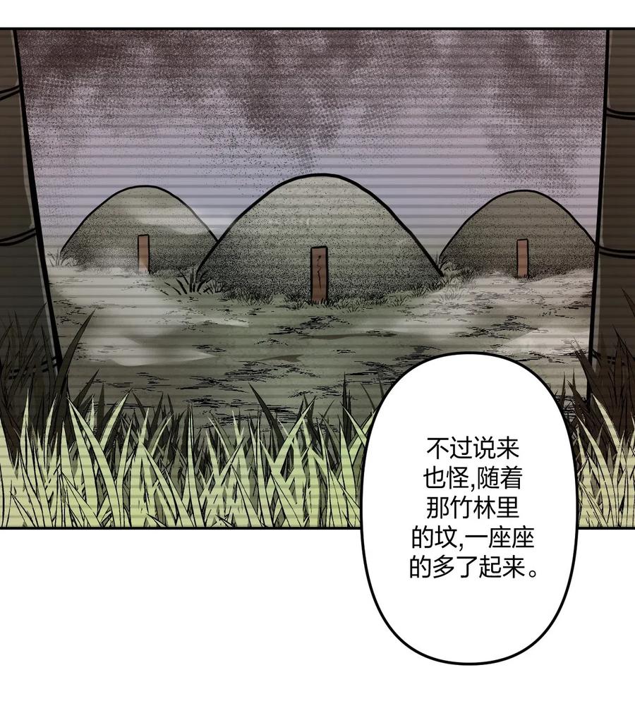 056 前往小镇13