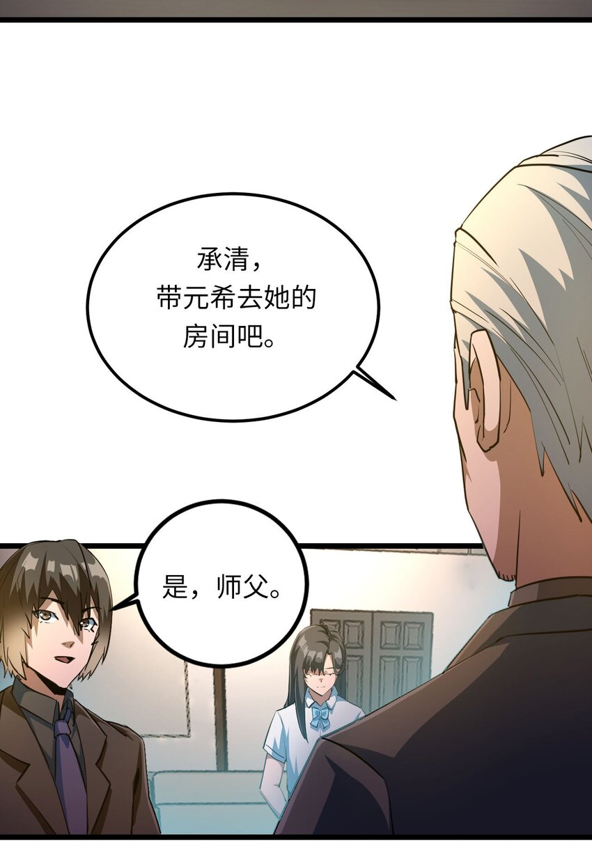 136话 苗疆篇0718
