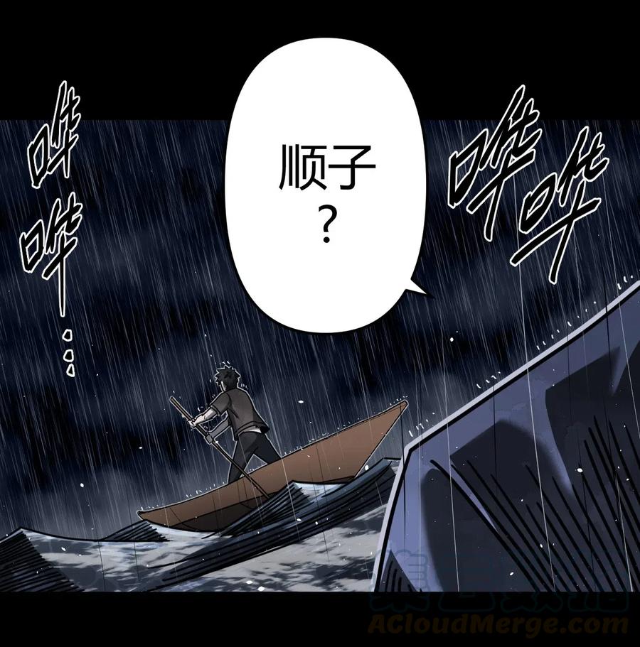 068话 老村长233