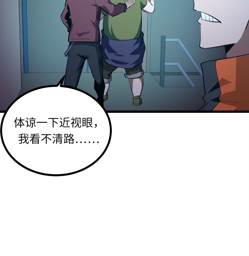 140话 苗疆篇1133