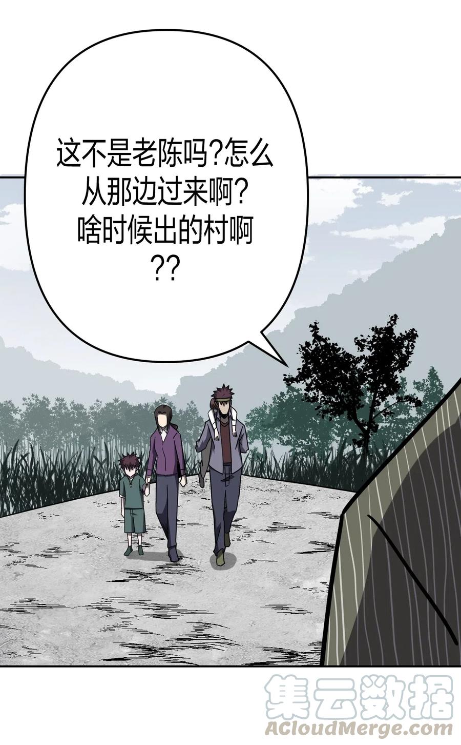 047 厉鬼上身！20