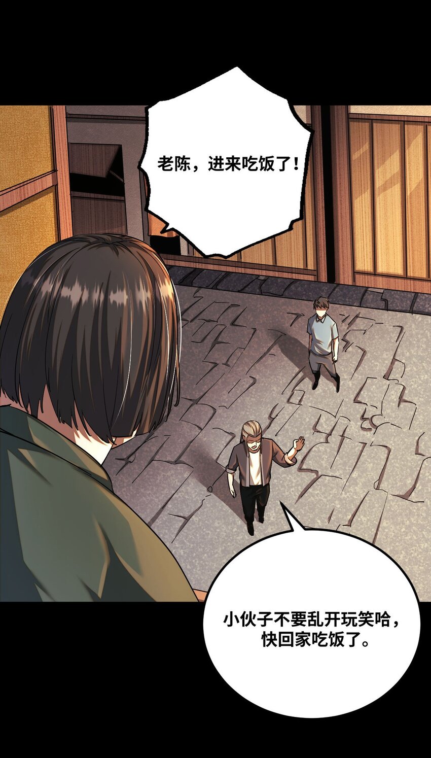 133话 苗疆篇0410