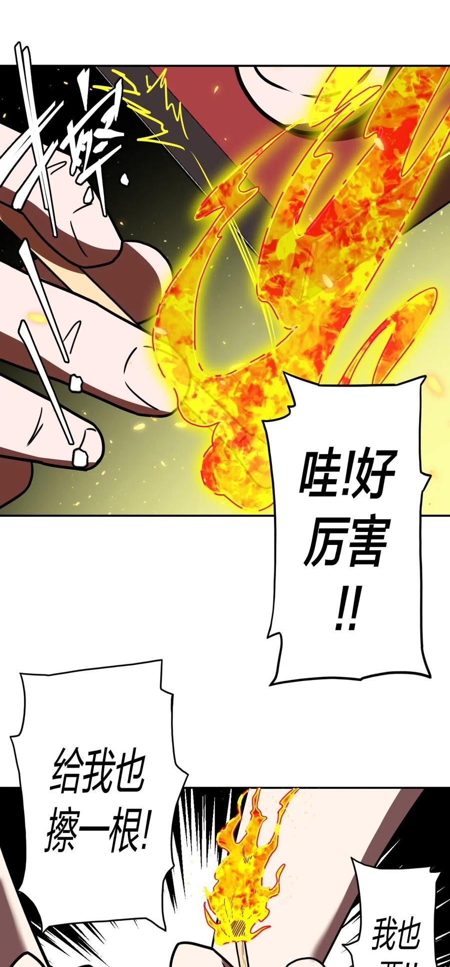 043 七岁那年……6
