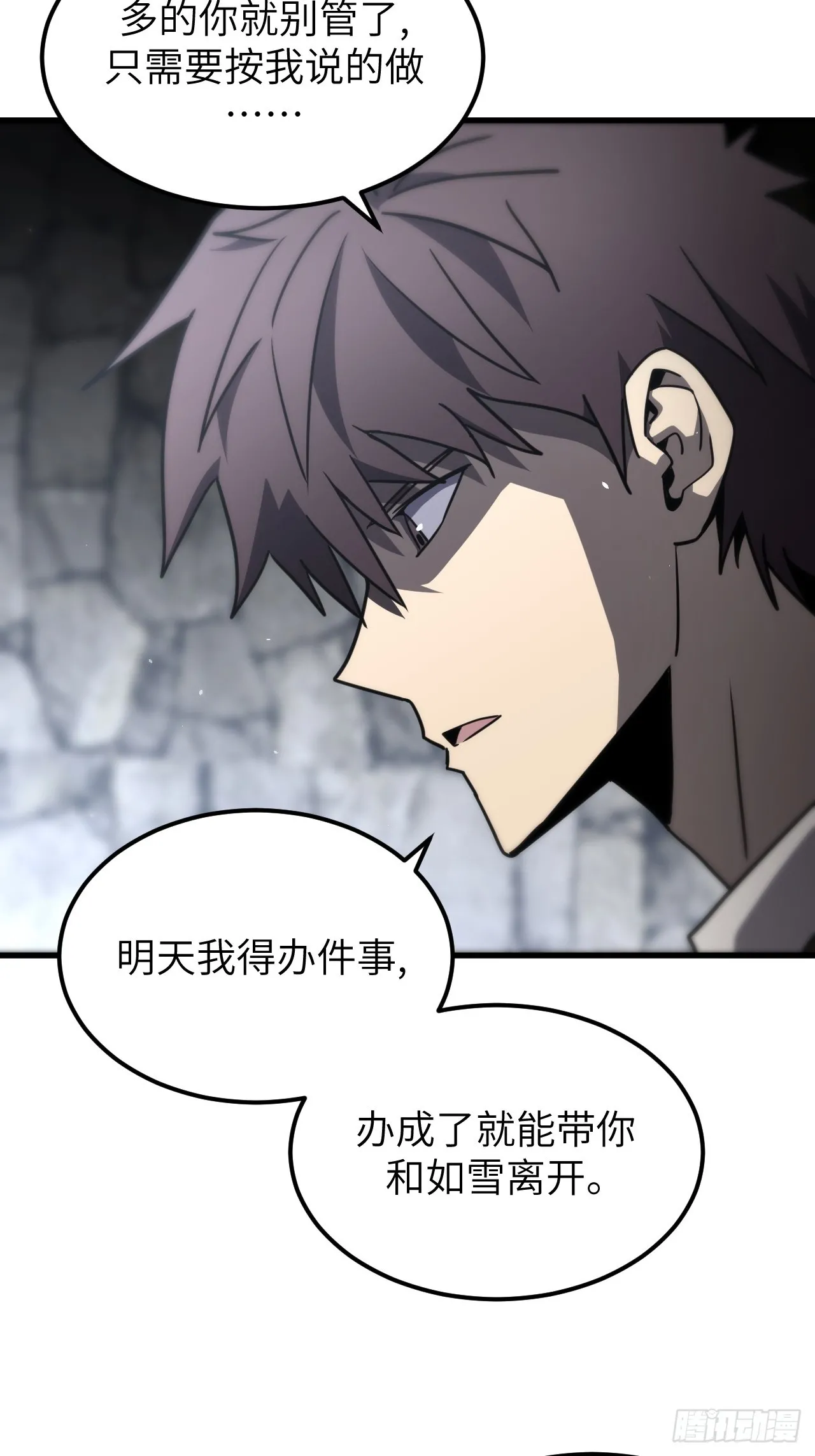 165话 苗疆篇3230