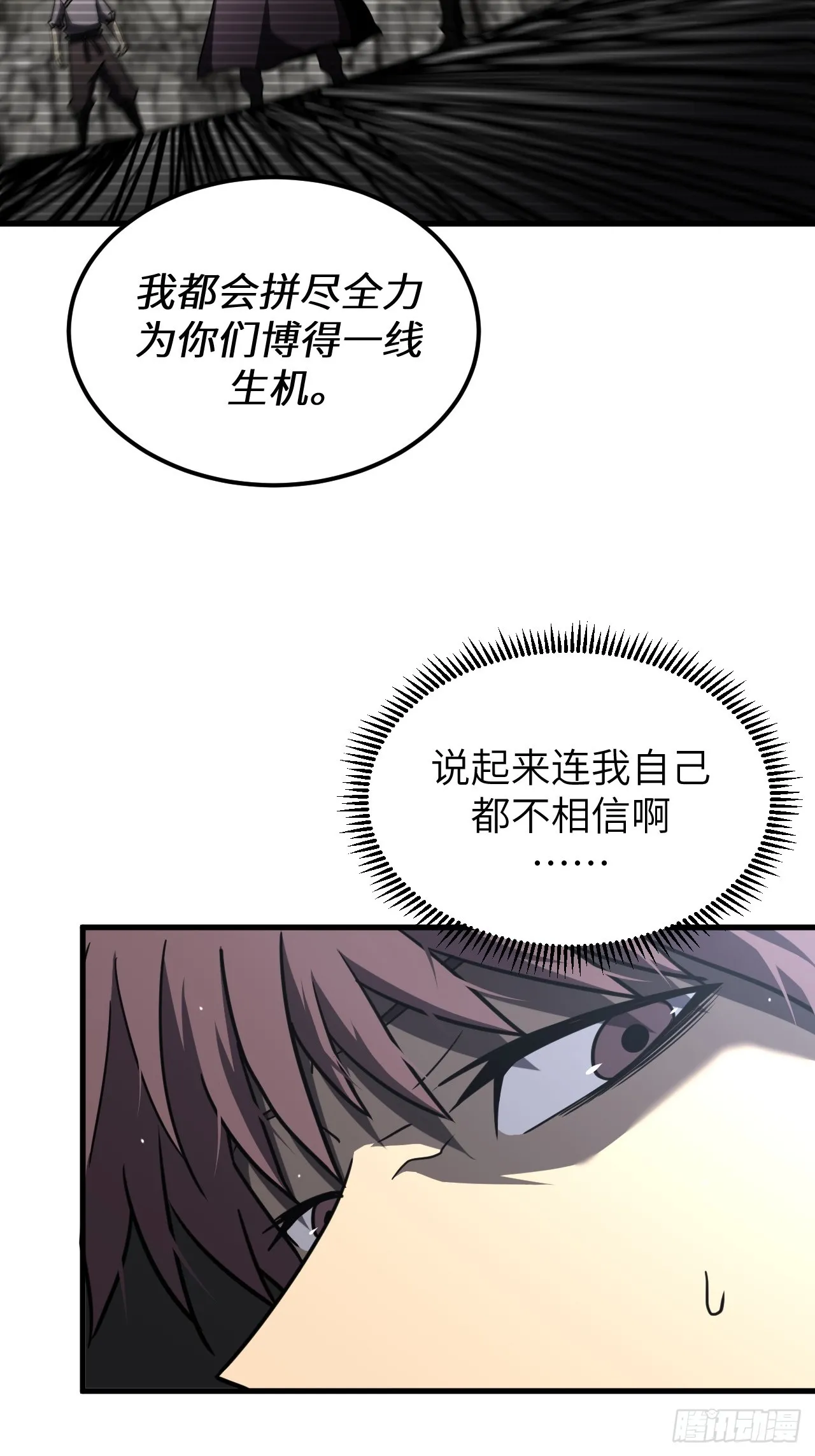 165话 苗疆篇3234