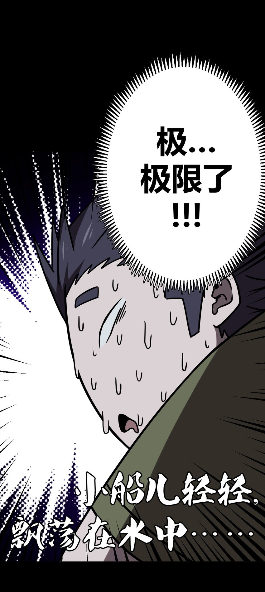 025 你的泪光，柔弱中带…23