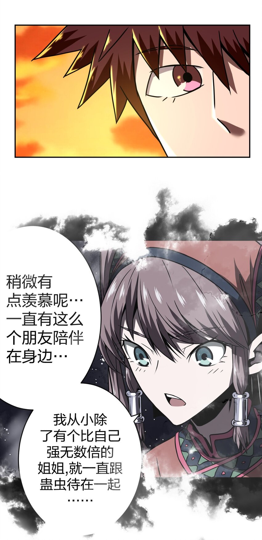 033 我们永远都是朋友哦！30