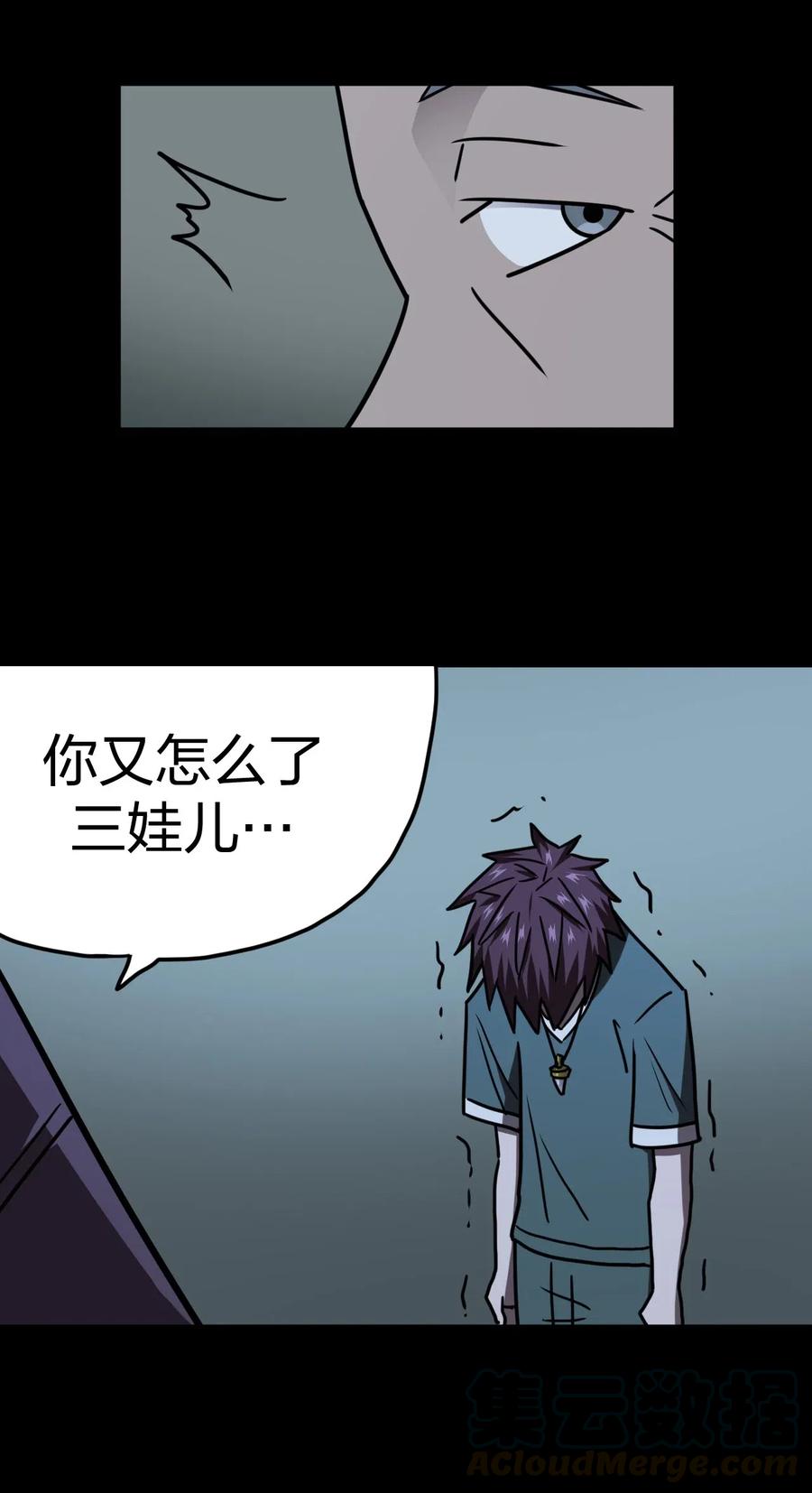 058 魂飞魄散34