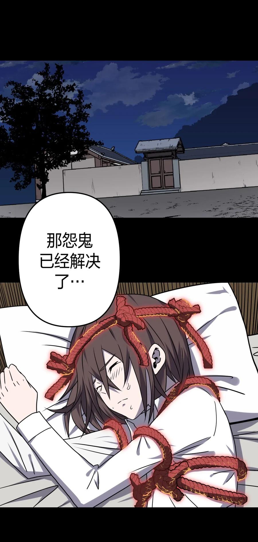 059 喊魂（1）1