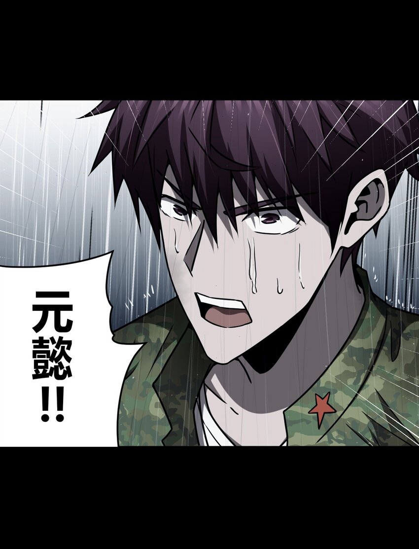 121话 老村长552