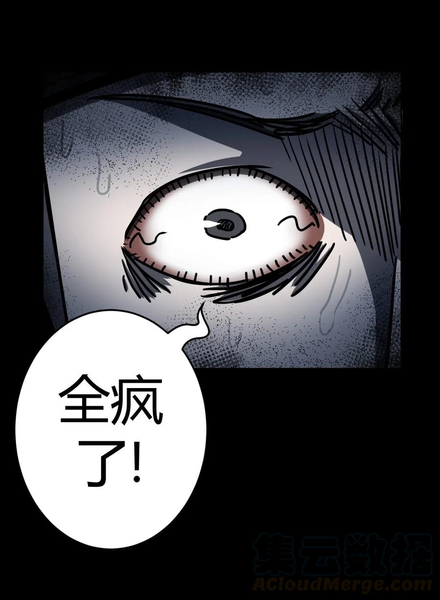 072话 老村长642