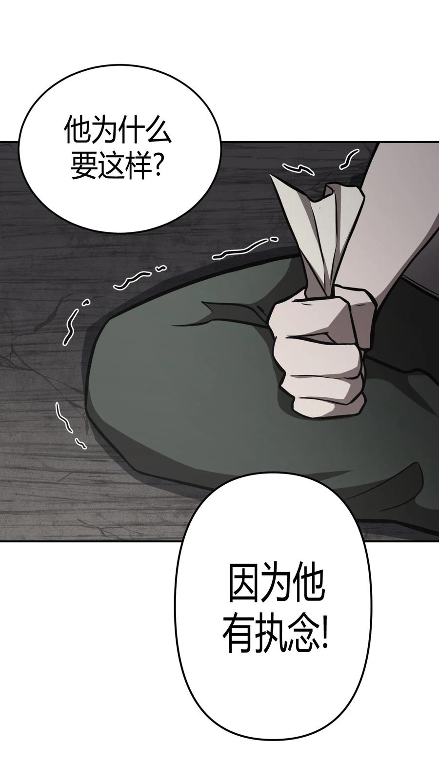 102话 老村长3626