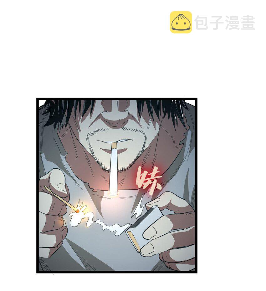 148话 苗疆篇1921