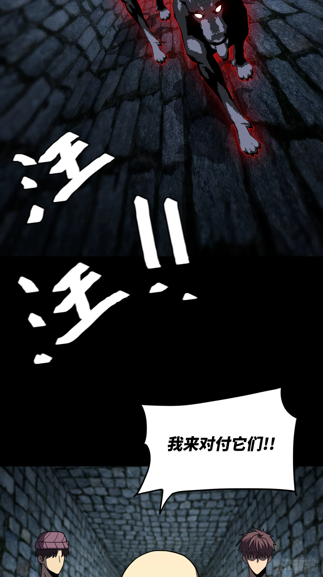 178话 苗疆篇4535