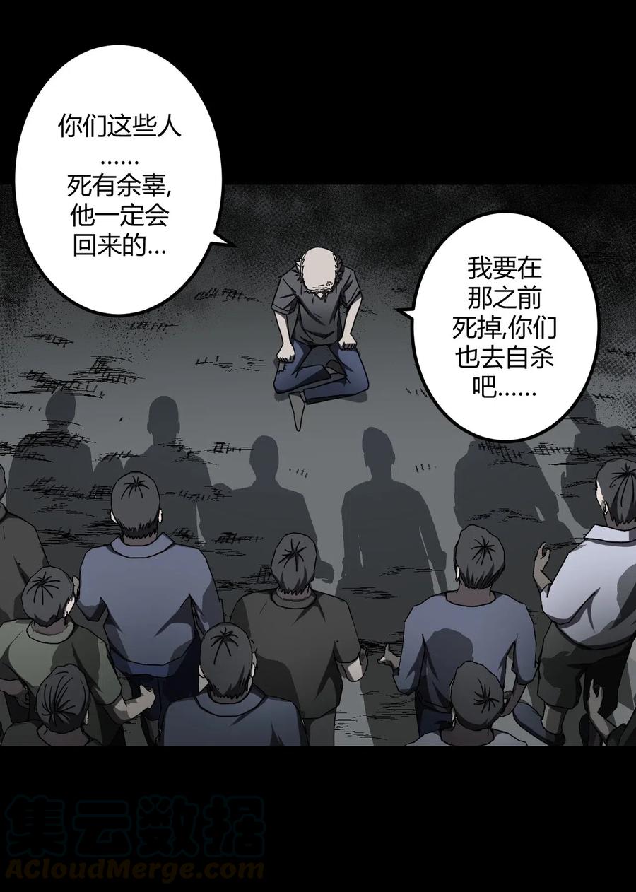 069话 老村长330