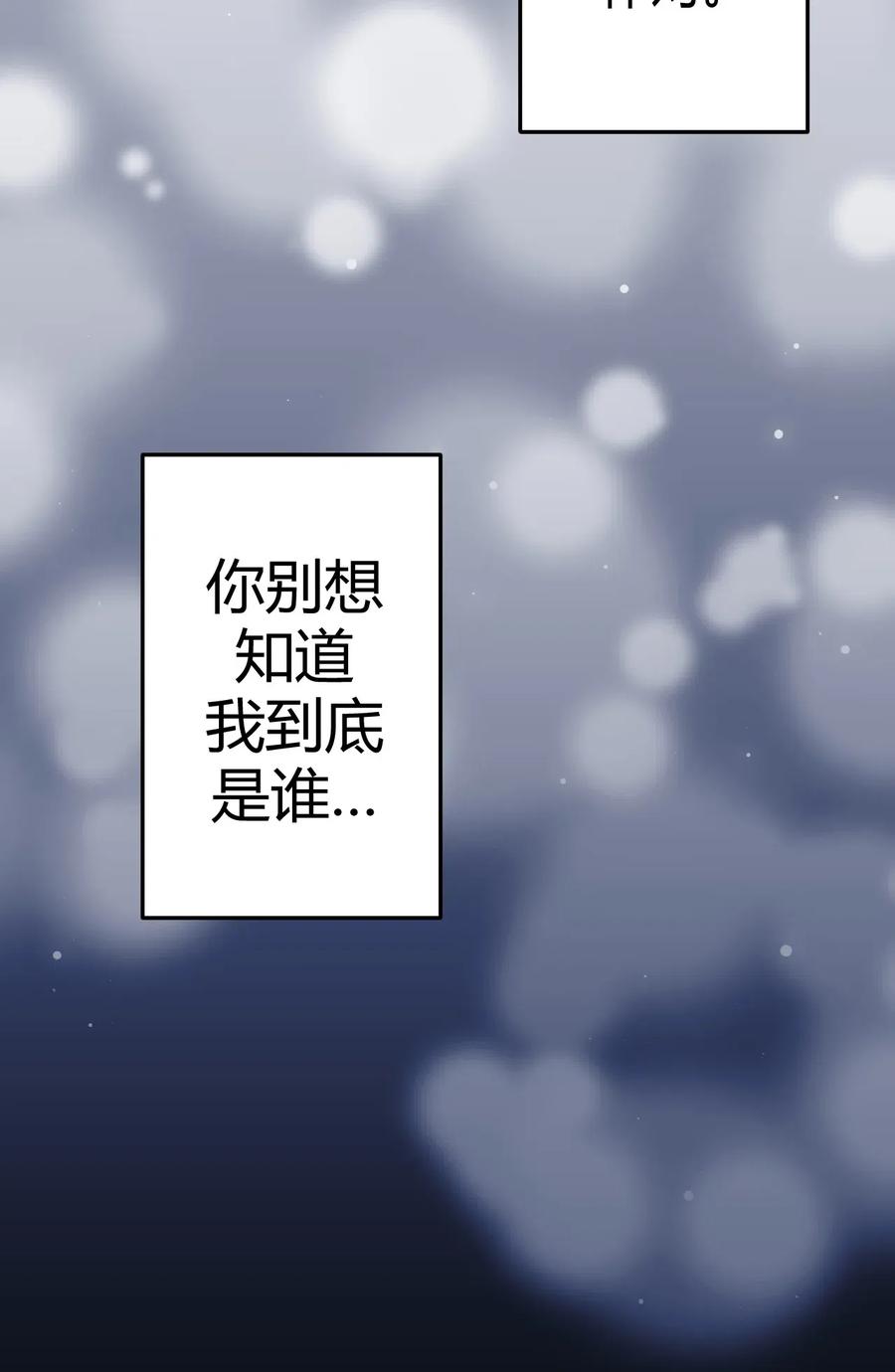 063（上） 我要从南走到北1
