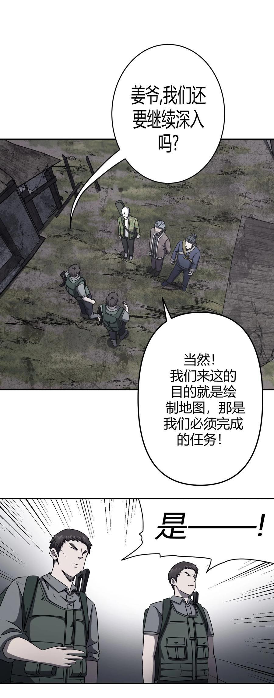 090话 老村长2427