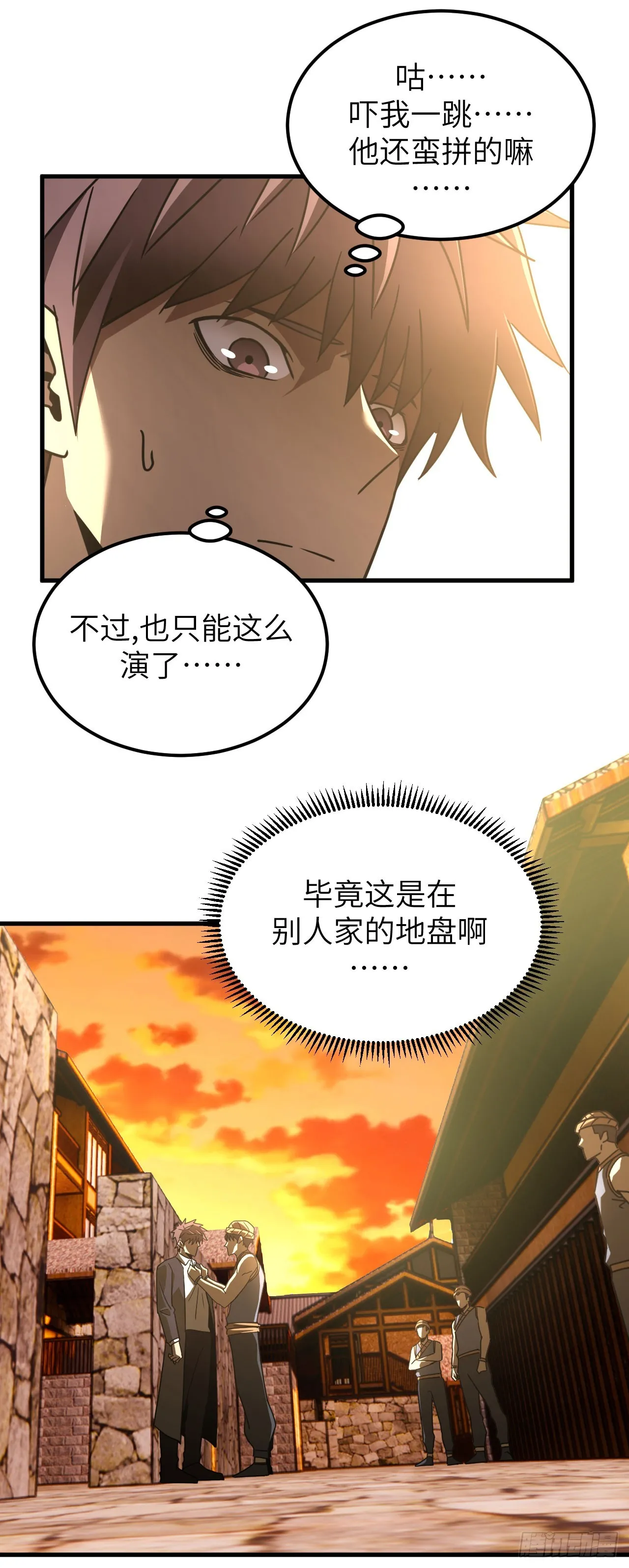 163话 苗疆篇3020