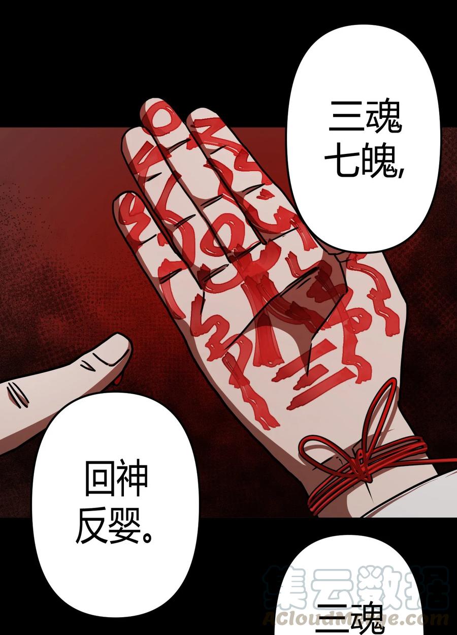 089话 老村长2321