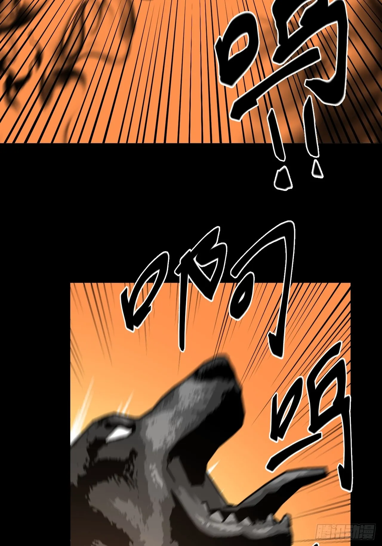 177话 苗疆篇4428