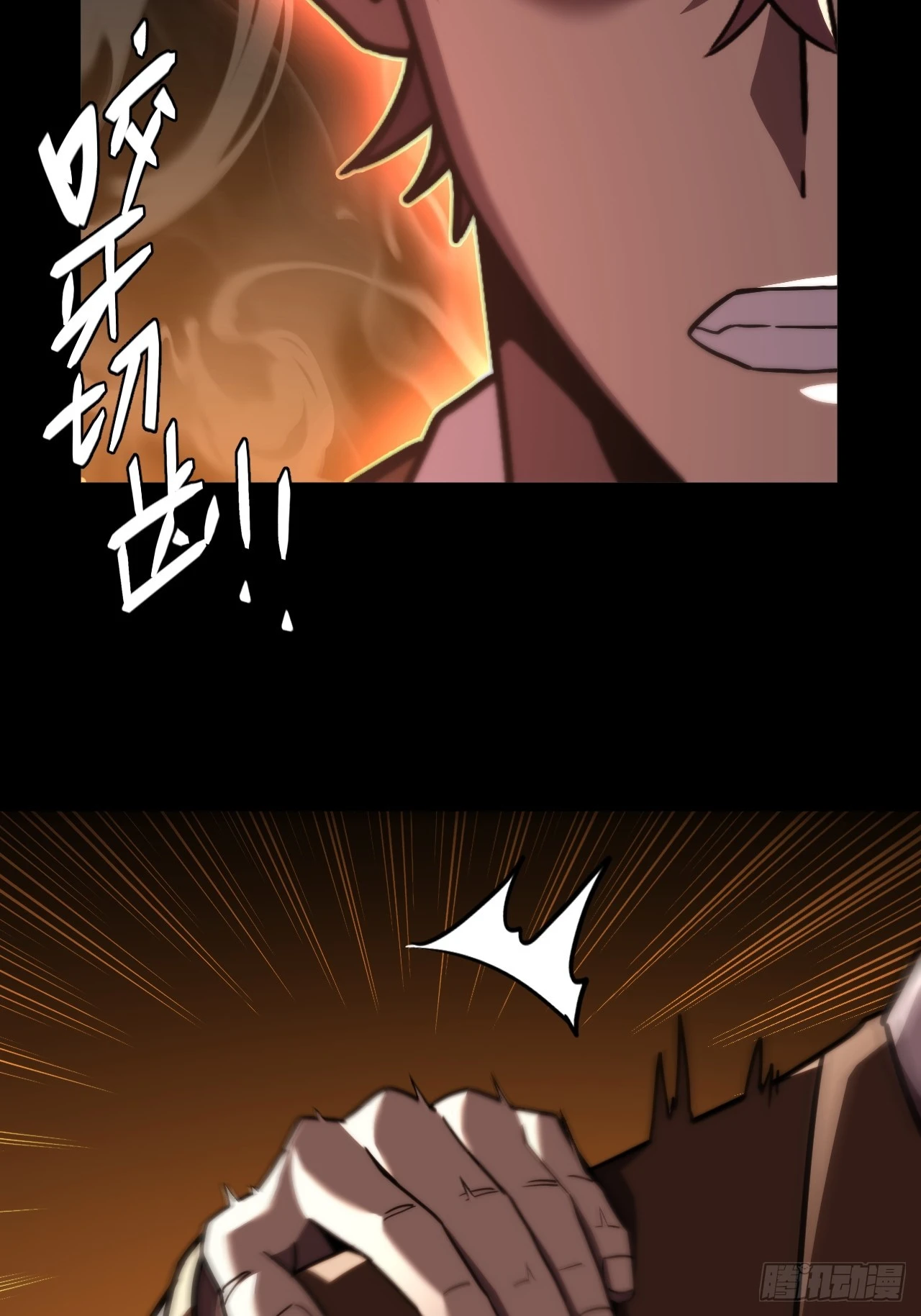 168话 苗疆篇3528